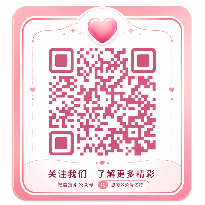 51公众号